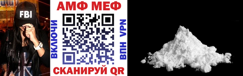 Amphetamine Premium дарнет шоп Усть-Лабинск