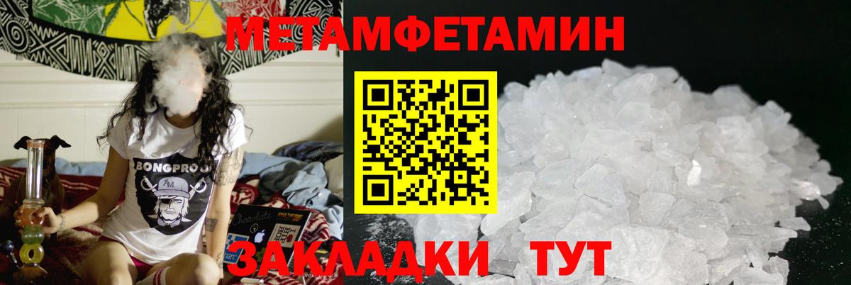 Amphetamine  Amphetamine Premium  Вход с VPN  Усть-Лабинск 