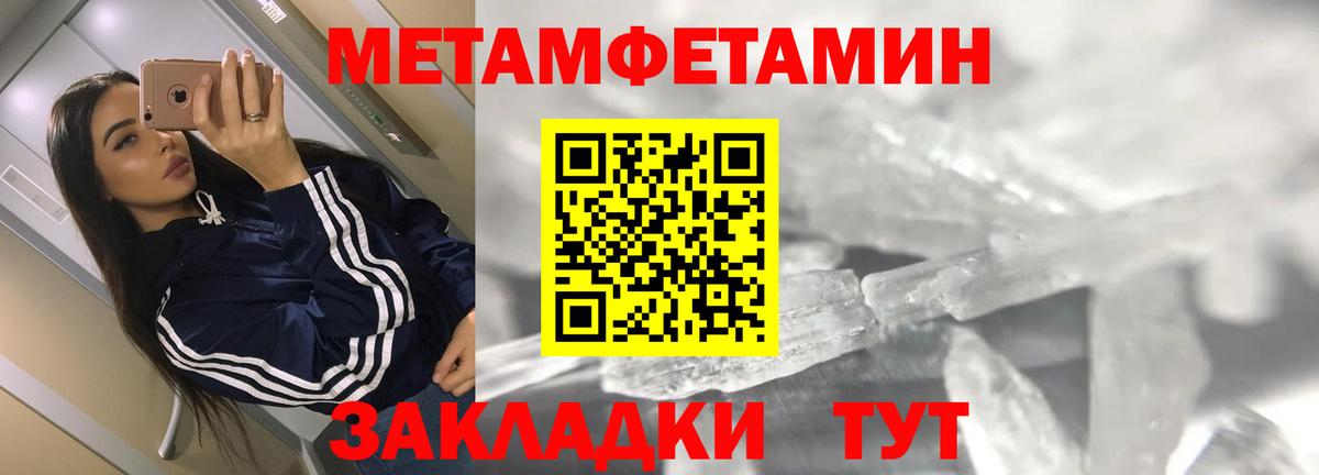 Amphetamine 98% Усть-Лабинск