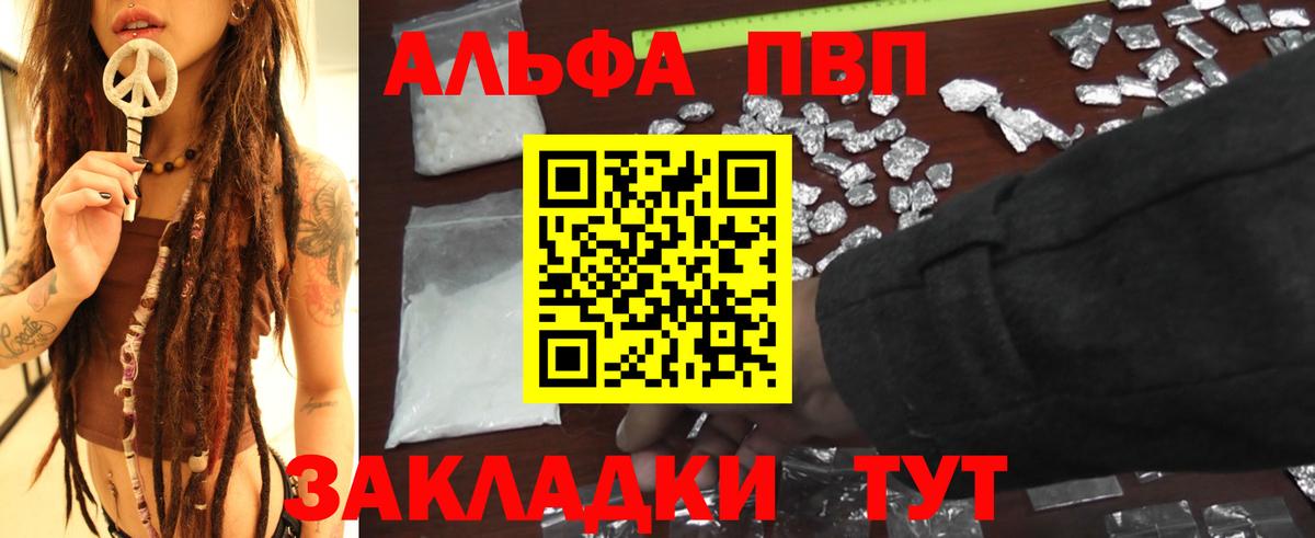 A PVP СК КРИС Усть-Лабинск