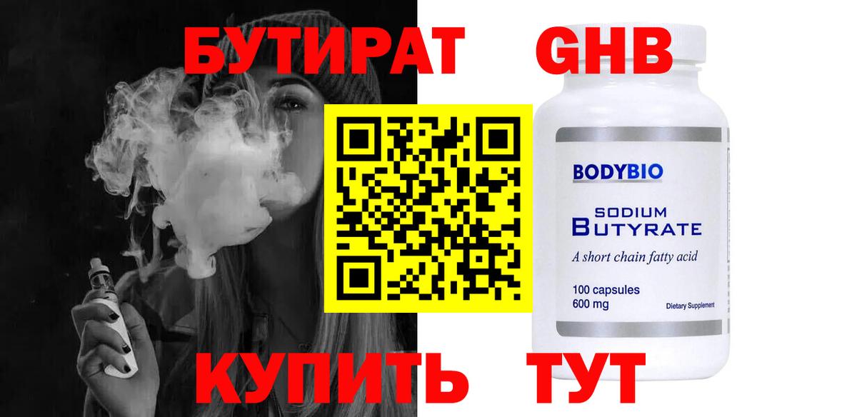 Меф   Alpha-PVP СК кристаллы  Гашиш  Усть-Лабинск  ТГК  ГАШ  Вход с VPN 