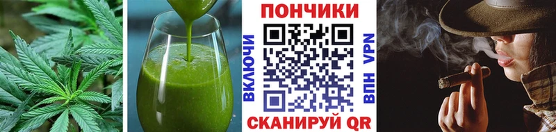 дарнет шоп  Усть-Лабинск  Canna-Cookies марихуана 