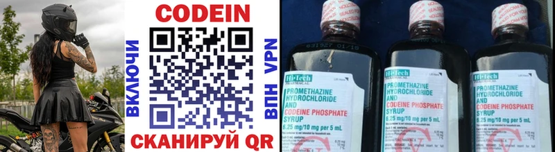 Кодеиновый сироп Lean напиток Lean (лин) Усть-Лабинск