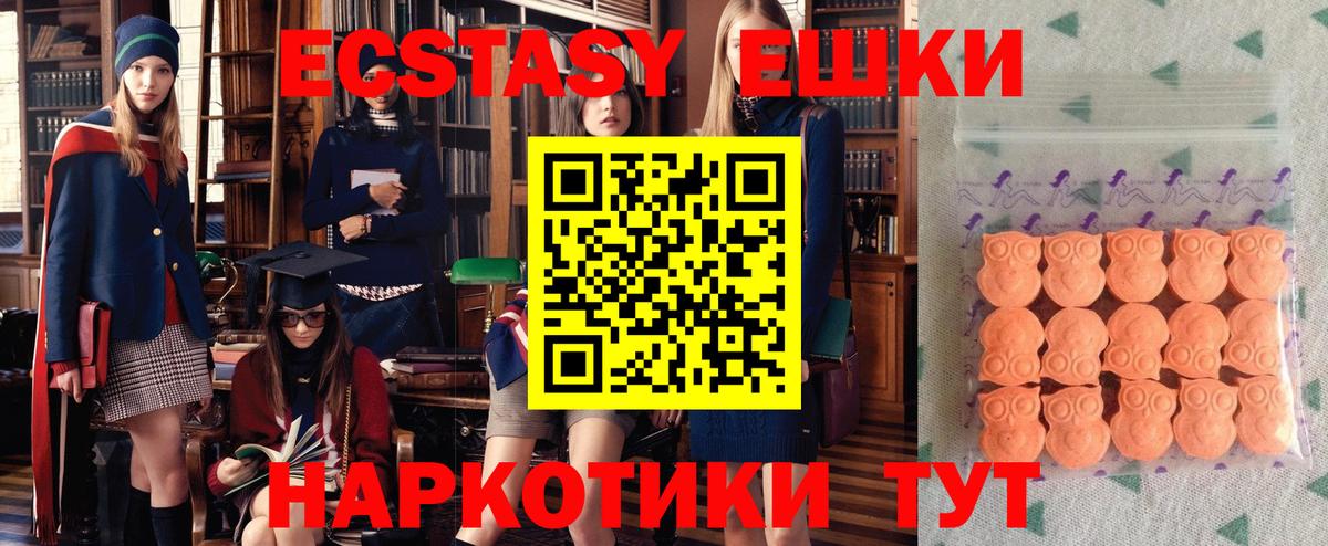 ЭКСТАЗИ Cube  Экстази  Усть-Лабинск  Вход с VPN 