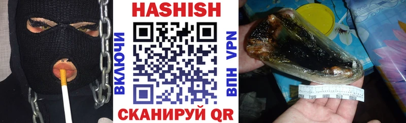 ГАШИШ 40% ТГК  Усть-Лабинск 