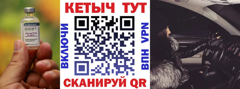 КЕТАМИН ketamine купить наркотики цена Усть-Лабинск