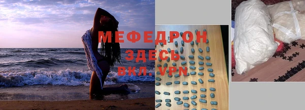 меф VHQ Осинники