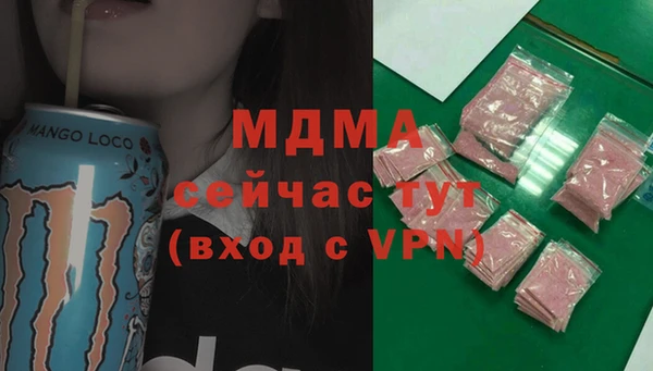 бошки Осташков