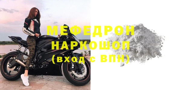 меф VHQ Осинники