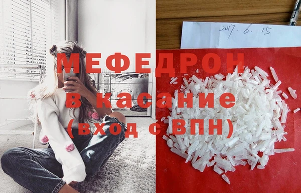 меф VHQ Осинники