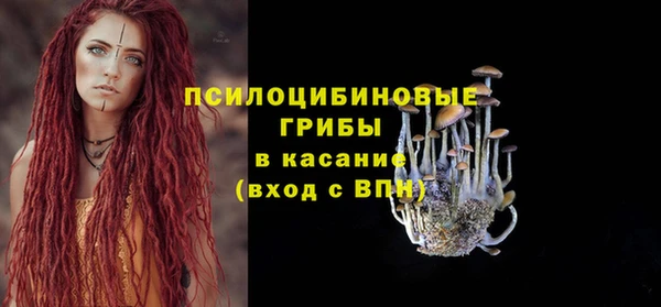 меф VHQ Осинники