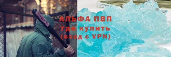 бошки Всеволожск