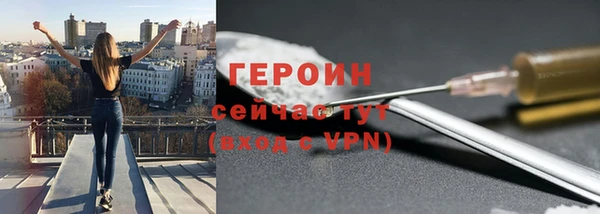 меф VHQ Осинники