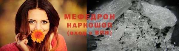 меф VHQ Осинники