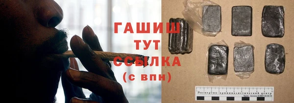 бошки Осташков