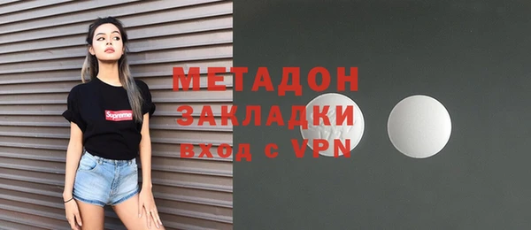 меф VHQ Осинники