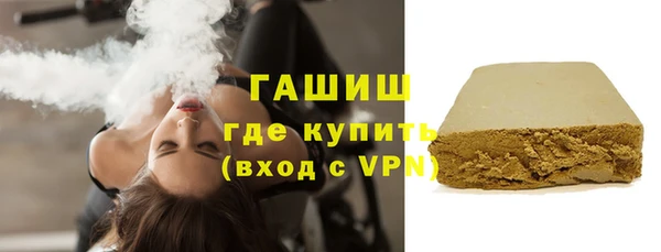 бошки Осташков