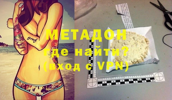 кокаин перу Воткинск