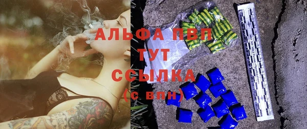 меф VHQ Осинники