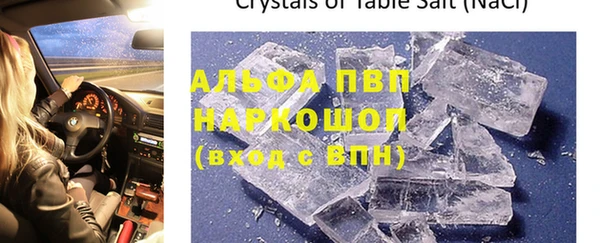 альфа пвп Остров