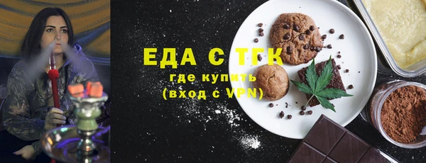 меф VHQ Осинники
