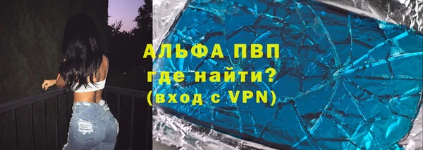 меф VHQ Осинники