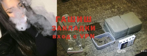 бошки Осташков