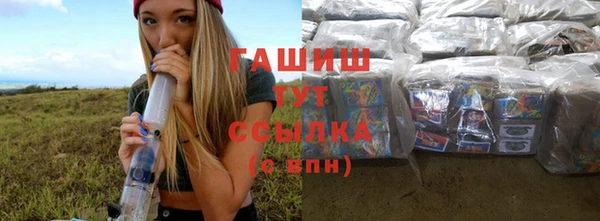 меф VHQ Осинники