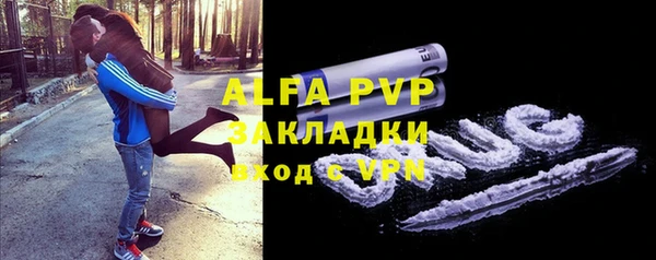 меф VHQ Осинники