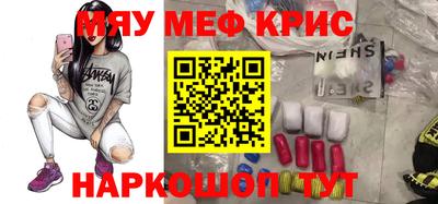 гашик Татарск