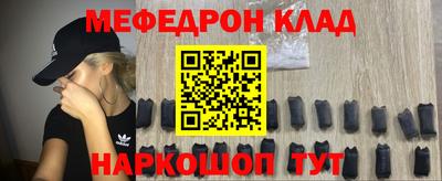 гашик Татарск
