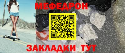 гашик Татарск