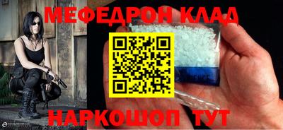 гашик Татарск