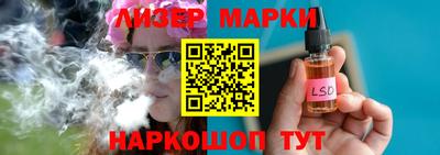 мдпв Бердск