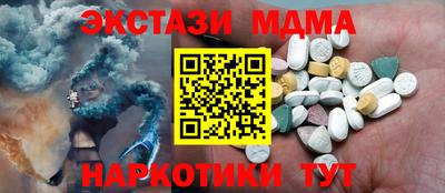 гашик Тверь