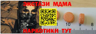 гашик Тверь