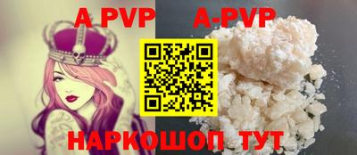 гашик Татарск