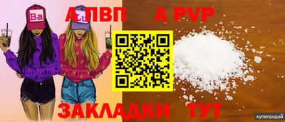 гашик Татарск