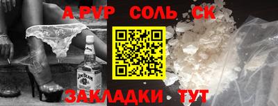 гашик Татарск