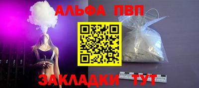 гашик Татарск