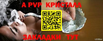 гашик Татарск