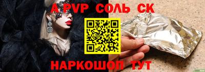 гашик Татарск