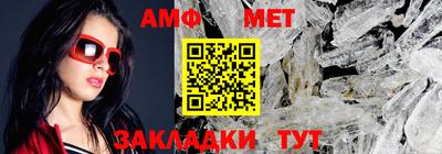 гашик Татарск