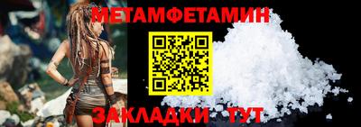 гашик Тверь