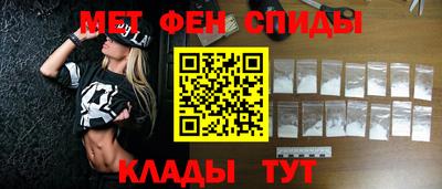 гашик Татарск