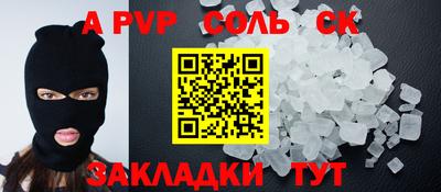 гашик Татарск