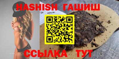 гашик Тверь