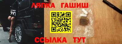 гашик Татарск