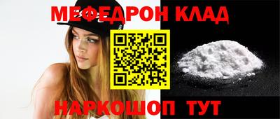 герыч Белорецк