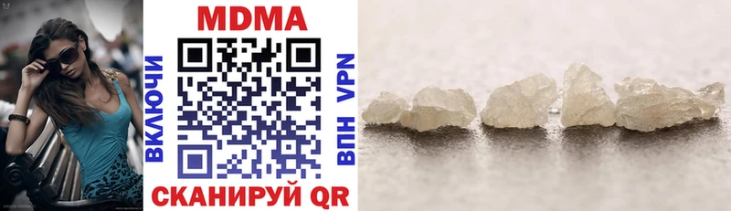 где продают   Усть-Лабинск  ссылка на мегу tor  MDMA молли 